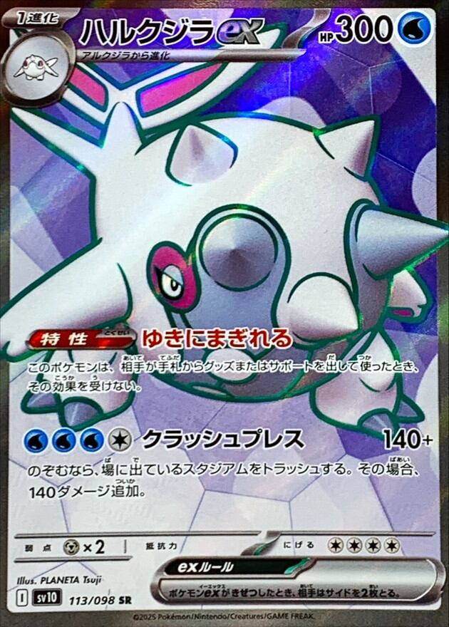ミュウツー ホロカード ポケモンカードゲーム ミュウツー / Mewtwo - 059/159 （リバースホロ） Crown Zenith / 状態