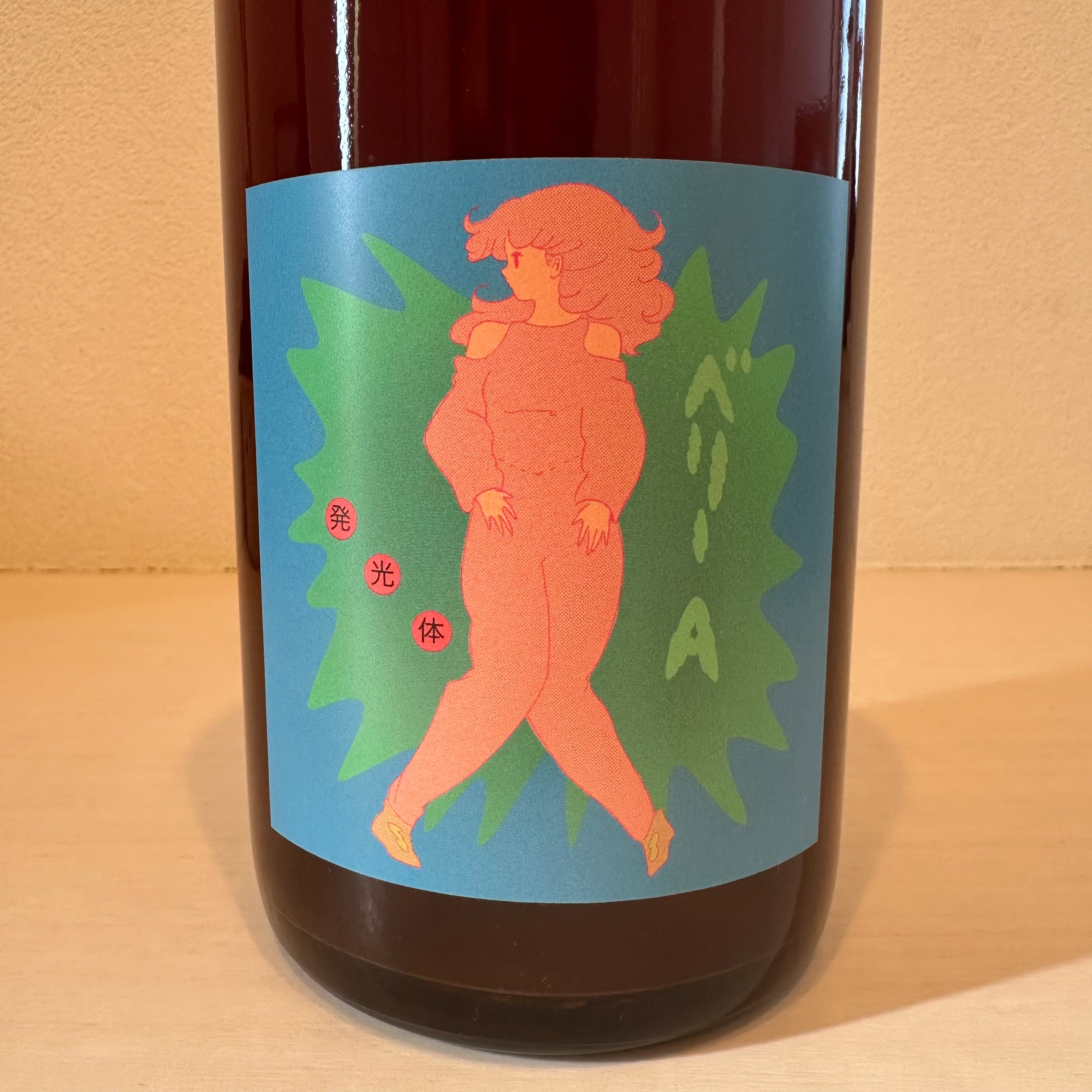 ベリーA 発光体2025 LES VINS VIVANTS/ レヴァンヴィヴァン