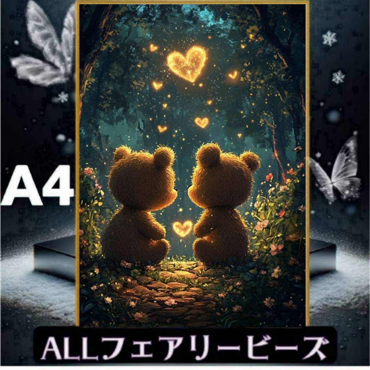 ✨遂に登場!『全色!フェアリーダストビーズ』(A4サイズ)fairydustcc501ダイヤモンドアート