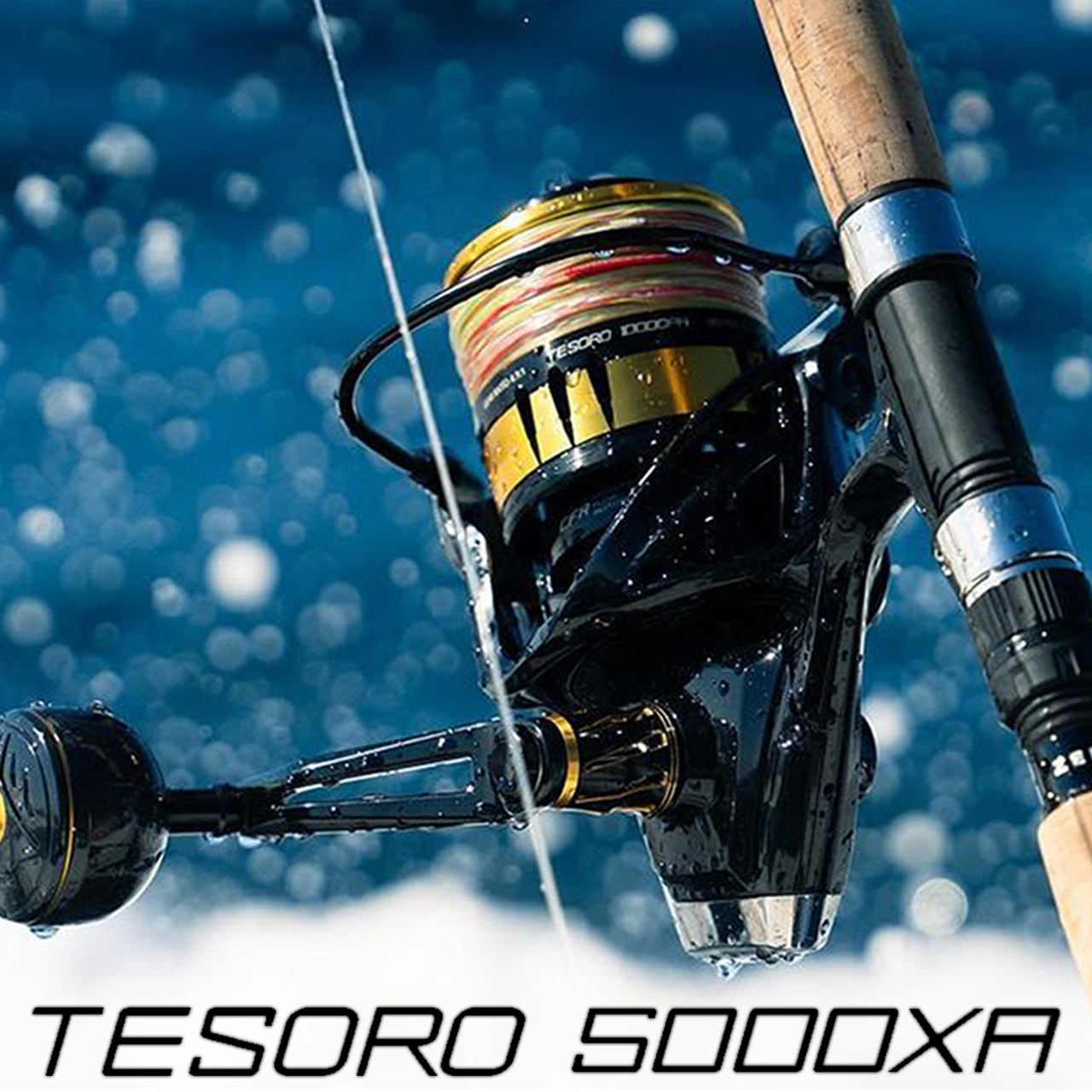 リール | オクマゼニス公式オンラインストア