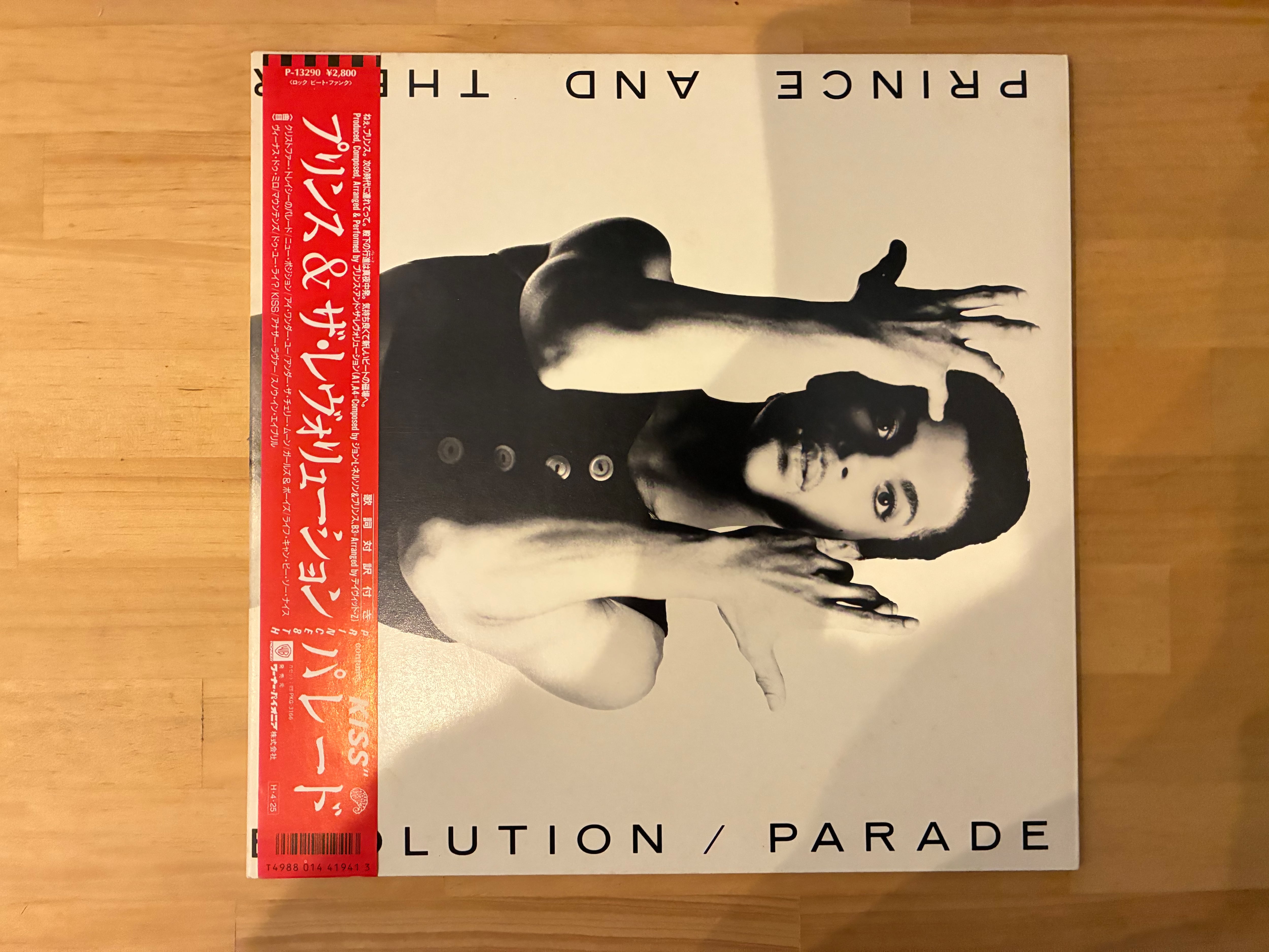 PRINCE & THE REVOLUTION / PARADE | sixteen records (シックス