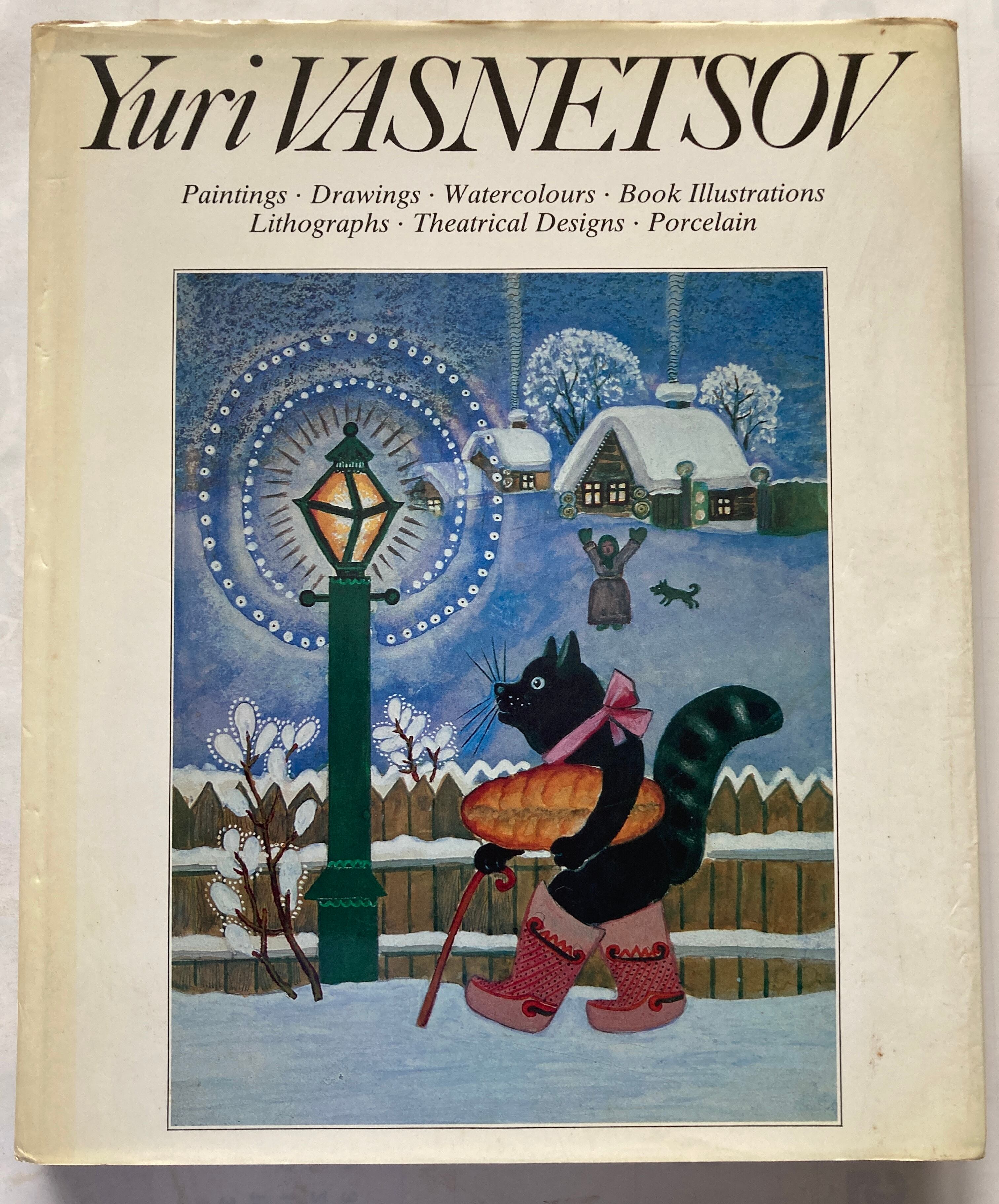 Yuri VASNETSOV(ユーリー・バツォネソフ) 1984年 Aurora Art Yuri VASNETSOV(ユーリー・バツォネソフ) 1984年 Aurora Art