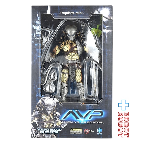 ハイヤトイズ エクスクイジットミニシリーズ AVP ヤング ブラッド プレデター アクションフィギュア