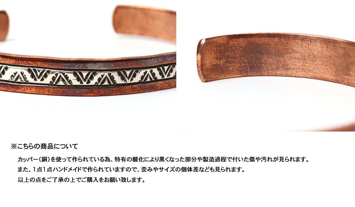 Wylie Secatero ワイリー セカテロ Stumpwork Bangle スタンプワーク