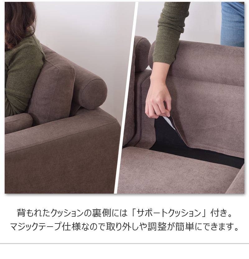 ソファー　L字　Lの部分移動可能　クッション取り外し可能 ソファー L字 Lの部分移動可能 クッション取り外し可能 ソファー L字 L