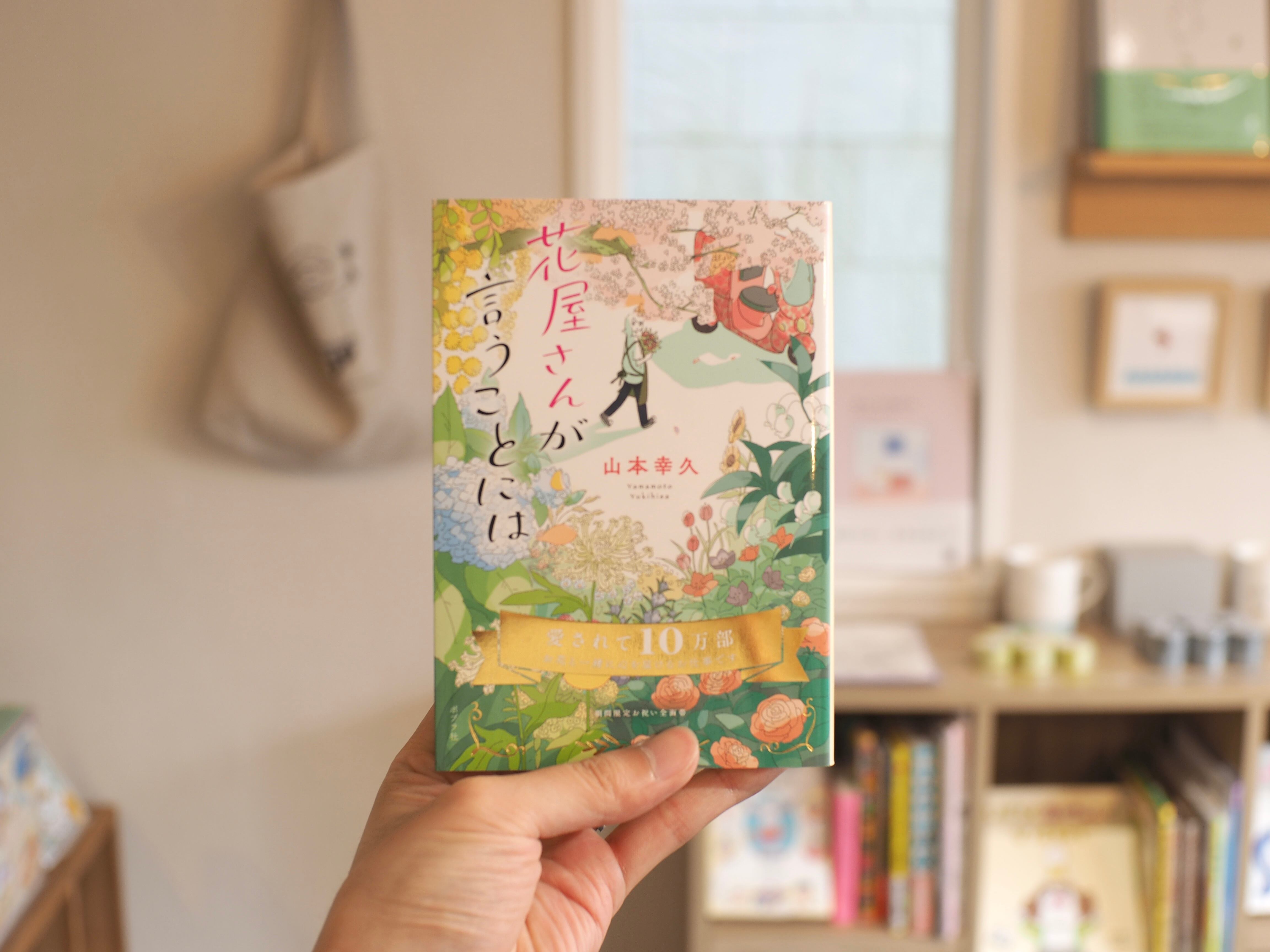 ［サイン本］小さいときから考えてきたこと 在庫あり】サイン本、アイテム一覧 | COTOGOTOBOOKS