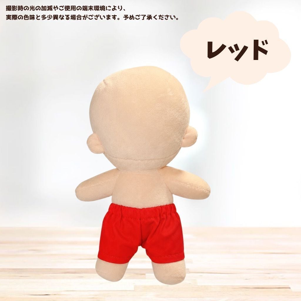 15cm】ぬい服 カラーズボン ちびぬいぐるみ ぬいパンツ 推しぬい 着せ