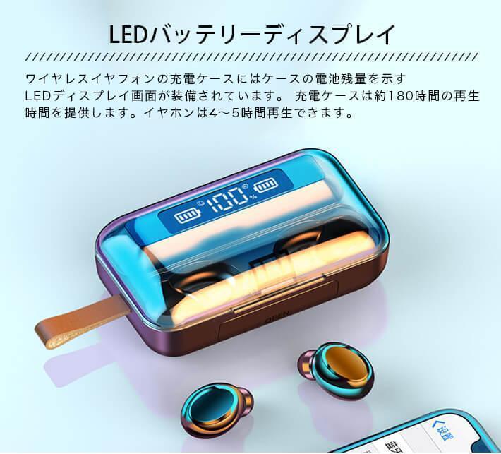 日本未発売 bluetoothイヤホン ワイヤレス 5.1 Hi-Fi高音質 F9 ホワイト