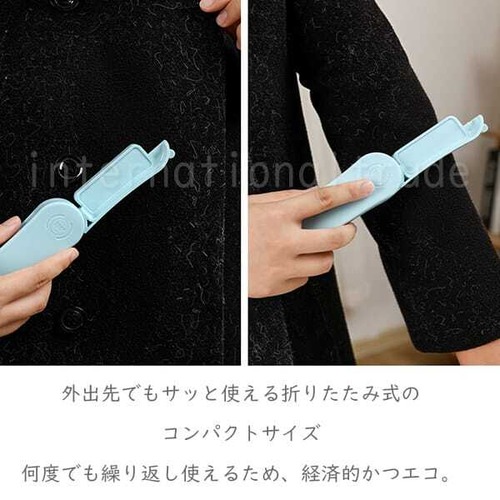 予約 折りたたみ式 エチケットブラシ コンパクト 携帯用 洋服 衣類用 毛取り ブラシ ペットの毛 ホコリ 髪の毛 旅行 出張 毛玉取り 衣類ケア 繰り返し使える 折りたたみタイプ 便利グッズ  粘着コロコロ代わり cw-a-6050