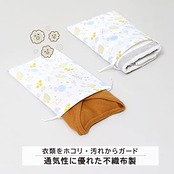 アストロ シューズバッグ ホワイト 北欧柄 不織布 巾着袋 シューズケース 巾着ポーチ 靴 収納袋 シューズサック 606-60 スリム