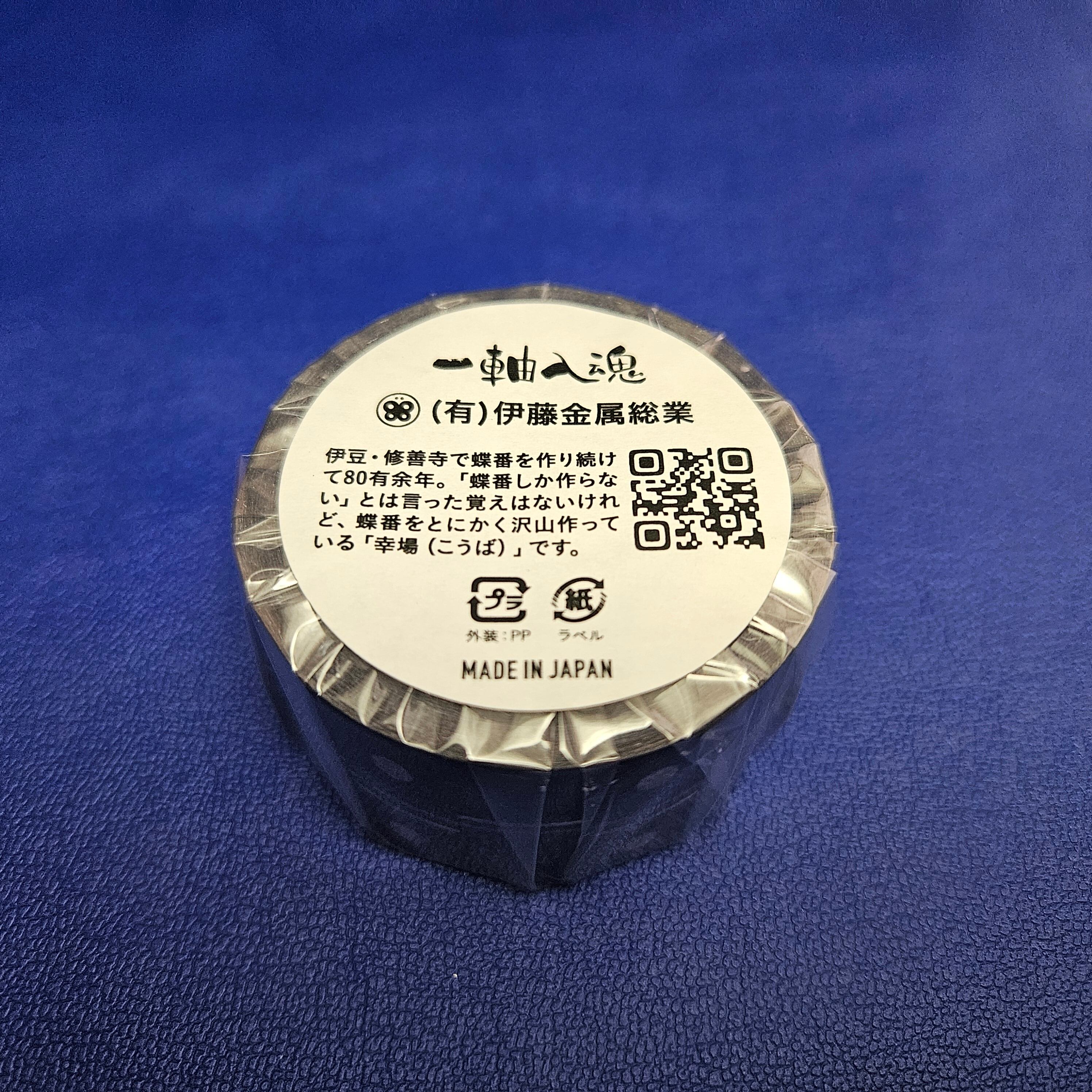 ちょうつがい マスキングテープ 幅25mm×10M | CHOUTSUGAI MANIA-GOODS