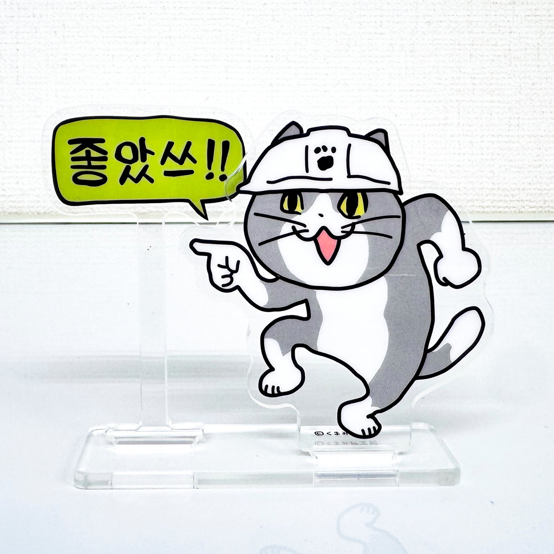 仕事猫 | くまみね民芸 通販部