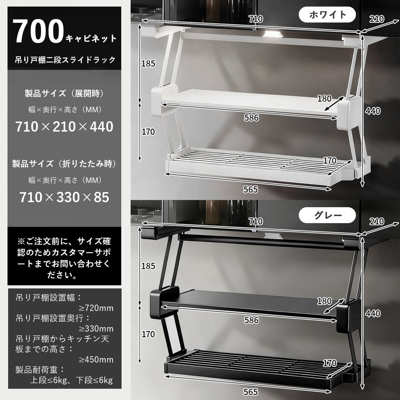 吊り戸棚用折りたたみ式収納ラック【ダブルレイヤー・引き出し式 J66 .吊り戸棚用 折りたたみ式 二段スライド＆昇降ラック｜調理台用