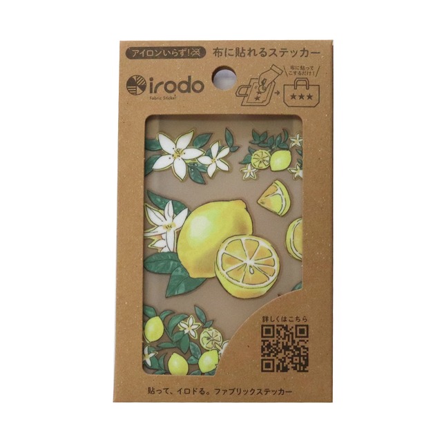 レモン　【アイロン不要・布用シール】irodo(イロド)　90209