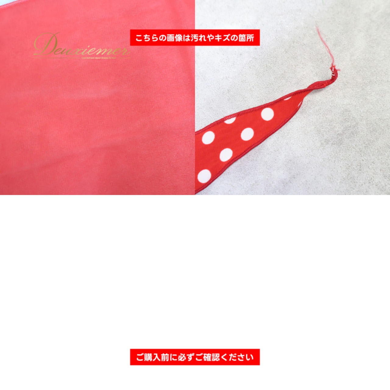 フラメンコ 衣装 まとめ売り 3点 セット レッド系 ホワイト系 赤 白 ボウタイ シージョ 水玉 ドット 無地 装飾 飾り ダンス パーティ 発表会 かわいい コスチューム 可愛い