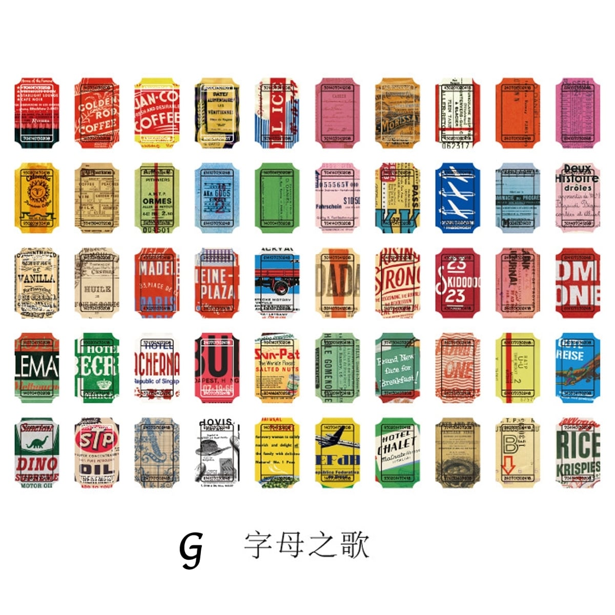 H19 ヴィンテージ風 ミニカード 紙もの 素材紙 全8種 大容量 100