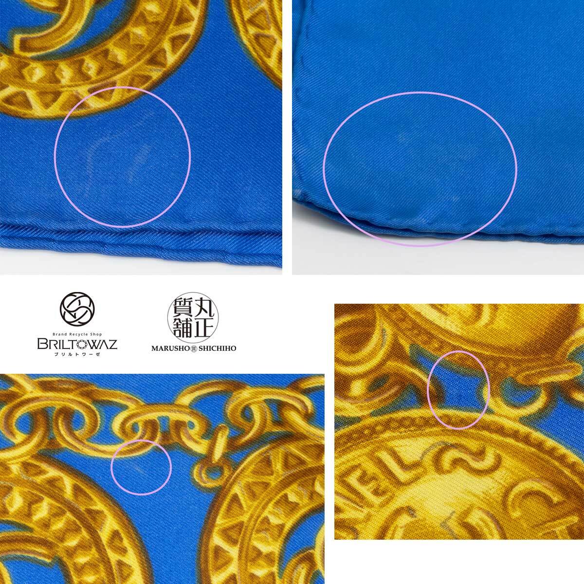 シャネル コイン・チェーン柄 ヴィンテージ スカーフ 総柄 ブルー  