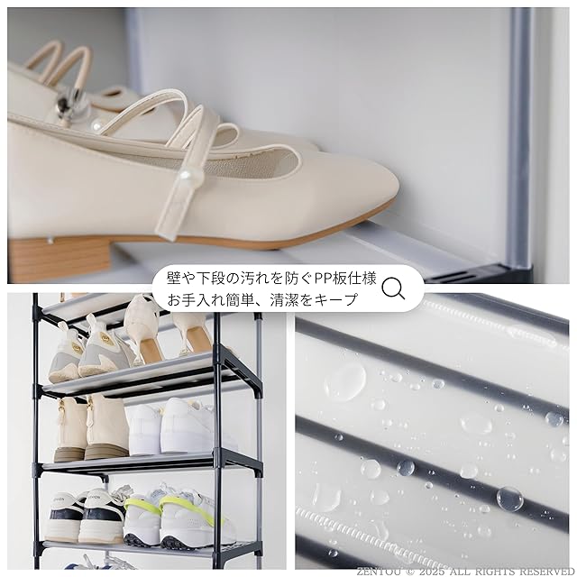 ZENTOU 10段 【新型壁＆靴保護機能】 シューズラック スリム 玄関収納