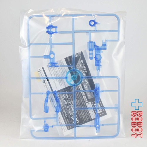 ⚫️トランスフォーマー アームズマイクロン シャイニングオーピー トランスフォーマー プライム プレゼントキャペーン配布品