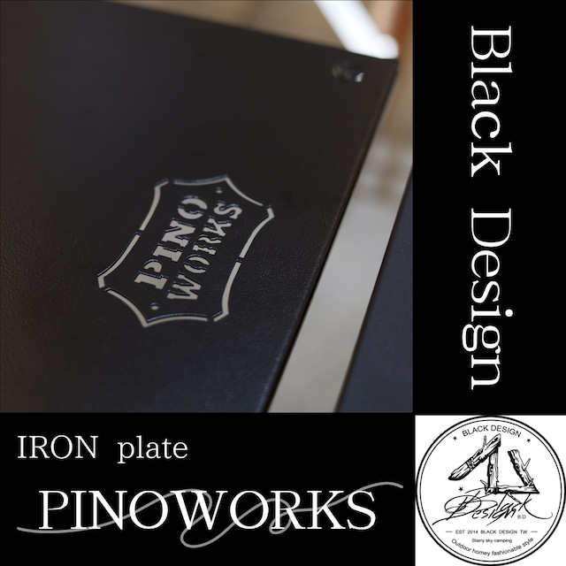 BlackDesign アイアンプレート【PINOWORKS】