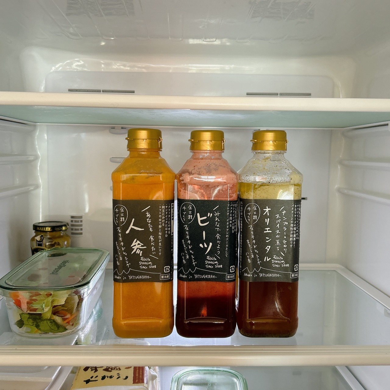 ラージ3本セット（人参・胡麻・ビーツ）
