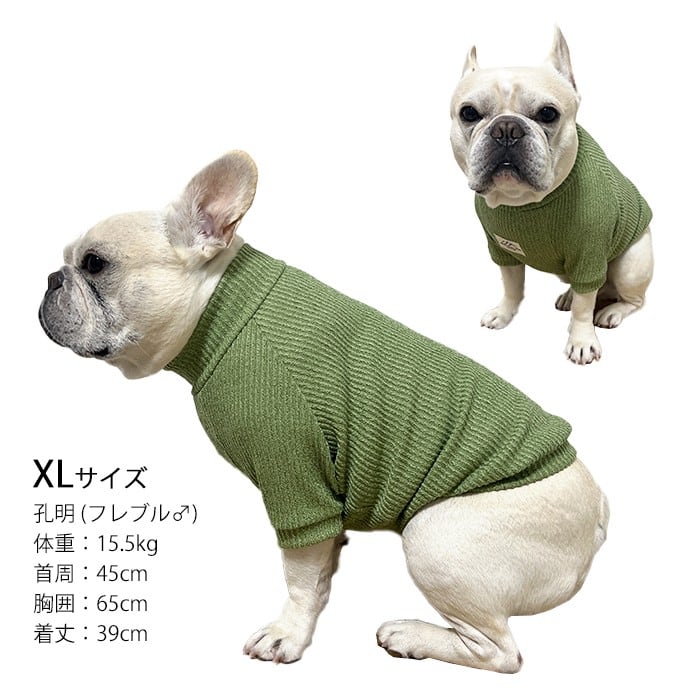 新作 Tシャツ フレンチブルドッグ 服 犬 犬服 モックネック シンプル
