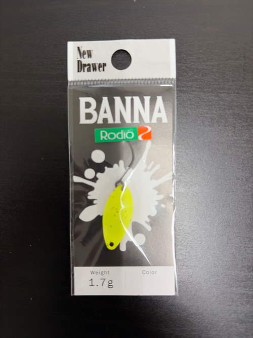 【New Drawer】BANNA 1.7g(2022松本カラー)