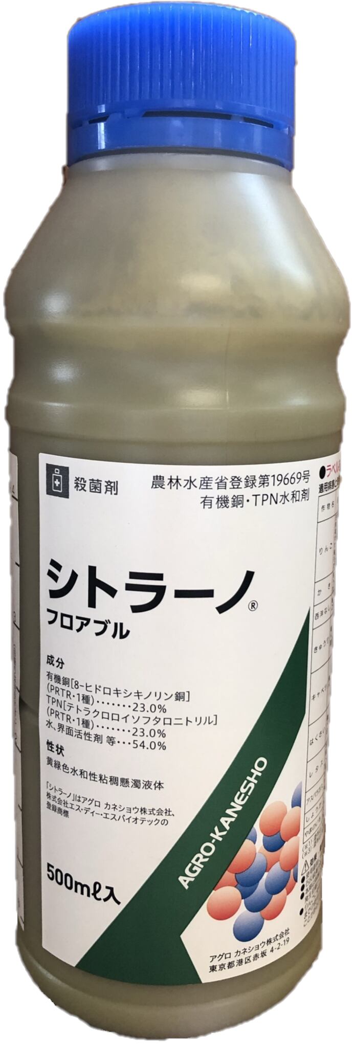 35%OFF ブロフレアSC 500ml×20本セット fucoa.cl 35%OFF ブロフレアSC 500ml×20本セット fucoa.cl