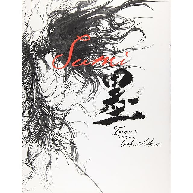 河原温「全体と部分」 ON KAWARA / Whole and parts 1964 - 1995 | Pay ID