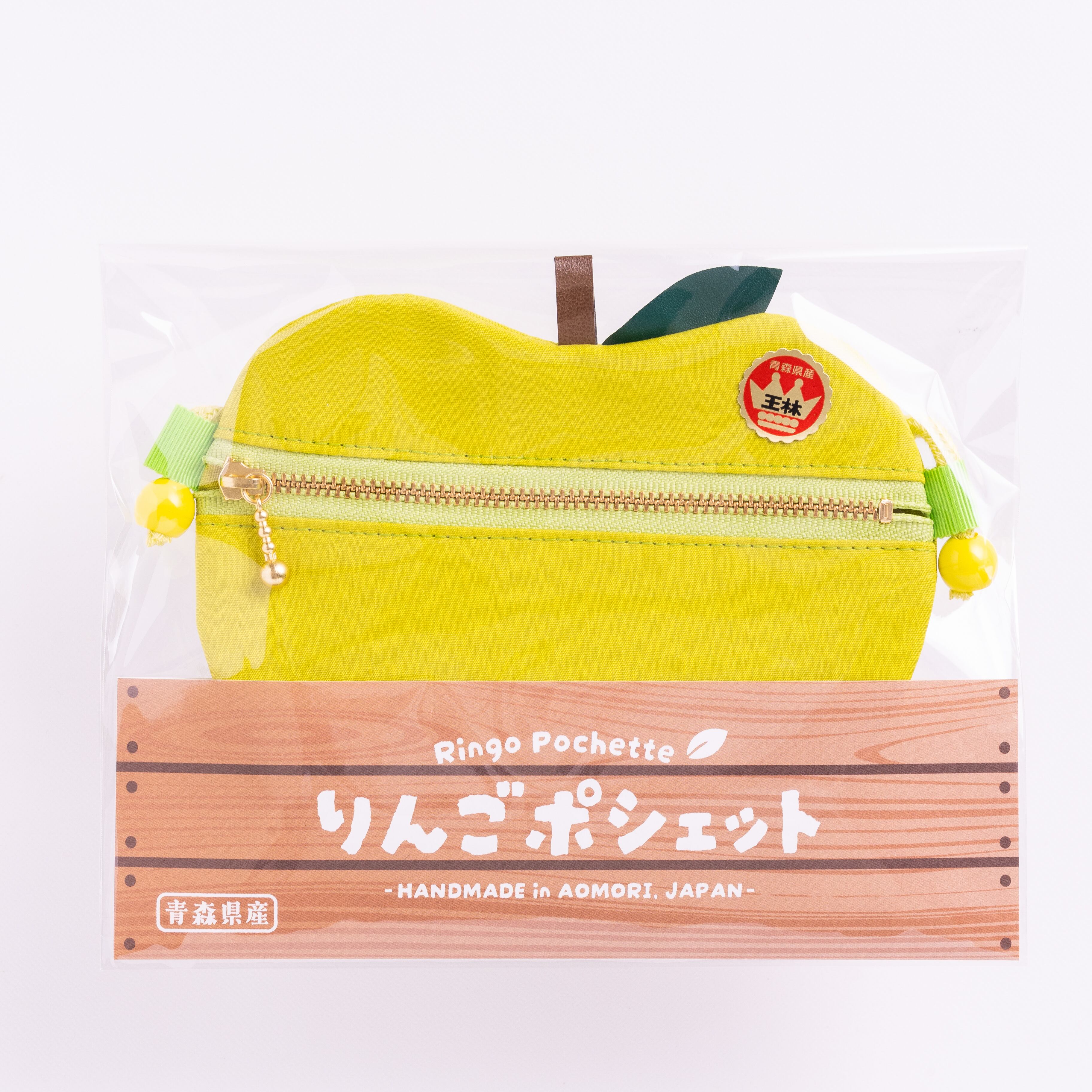 りんごポシェット | Indigo Planning