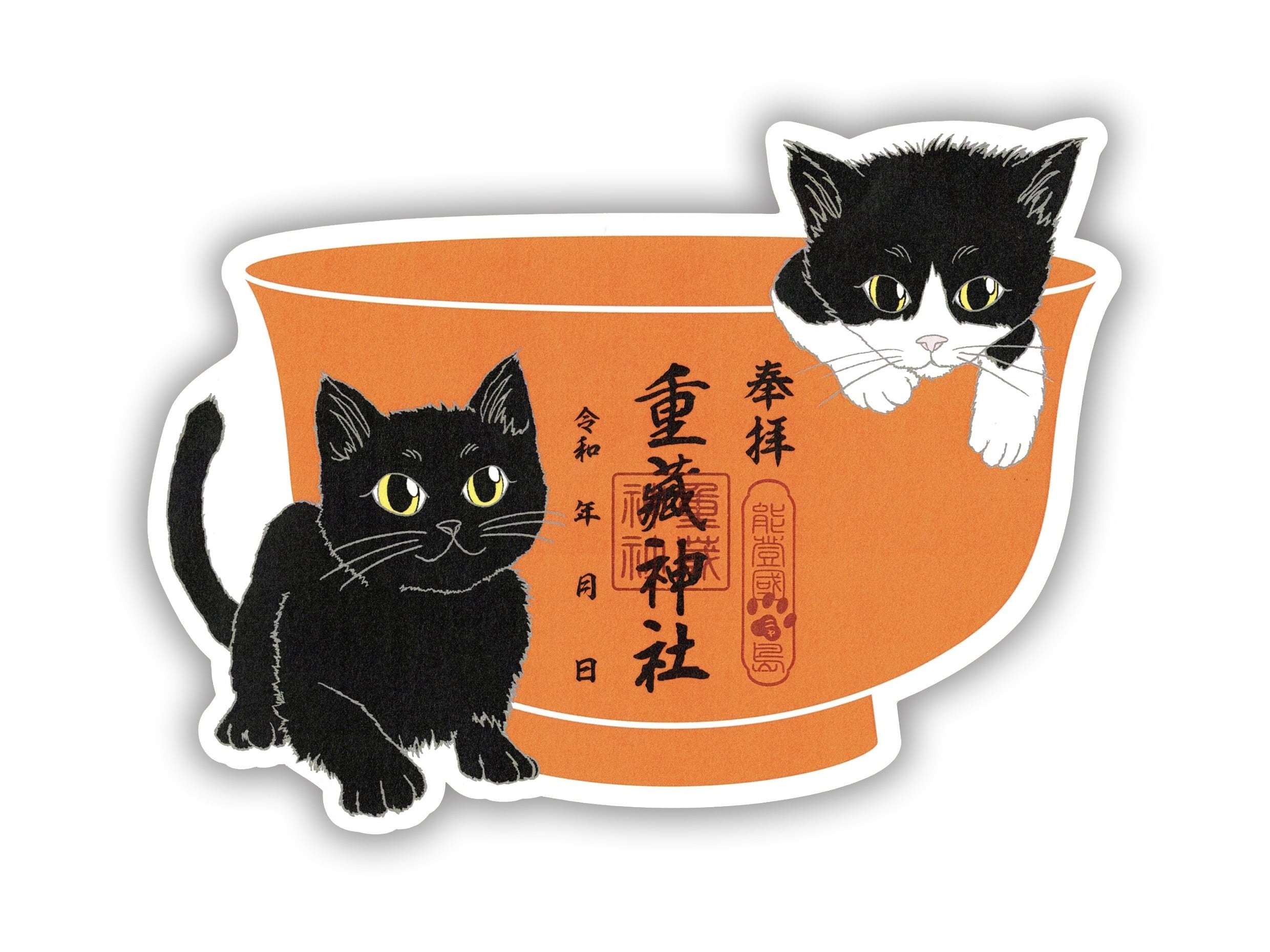 型抜き御朱印 〜宮猫と輪島塗〜（見開き） | 重蔵神社オンライン授与所