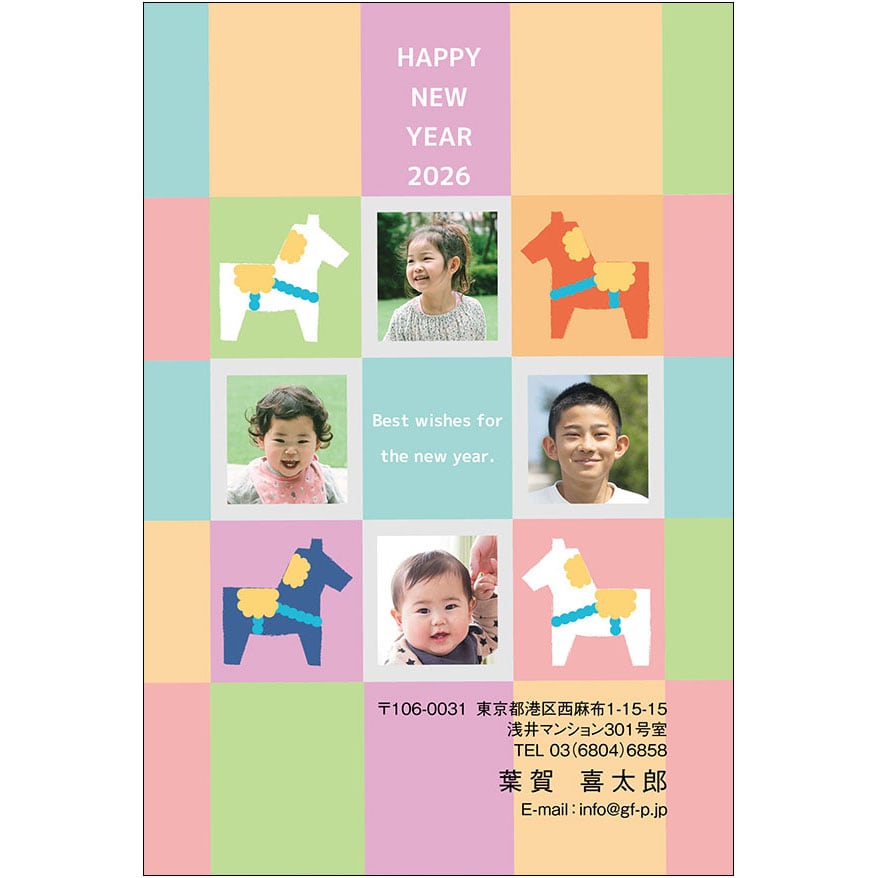 C16-1199_DC03_556_A0967|2026年賀状