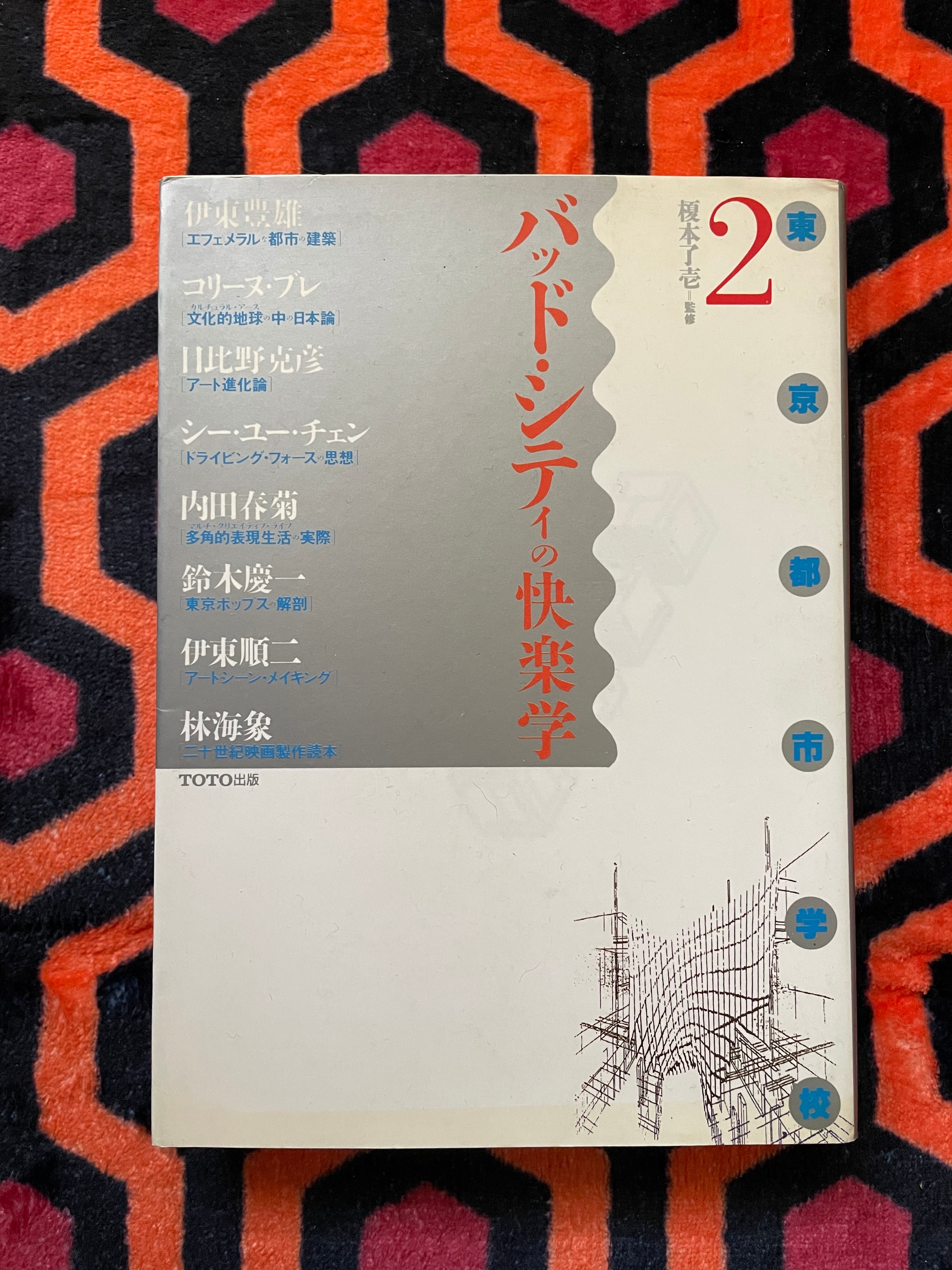 美術・写真・デザイン | 古書 まずる