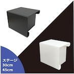 ステージ【プラ段】30cm (黒)50%OFF