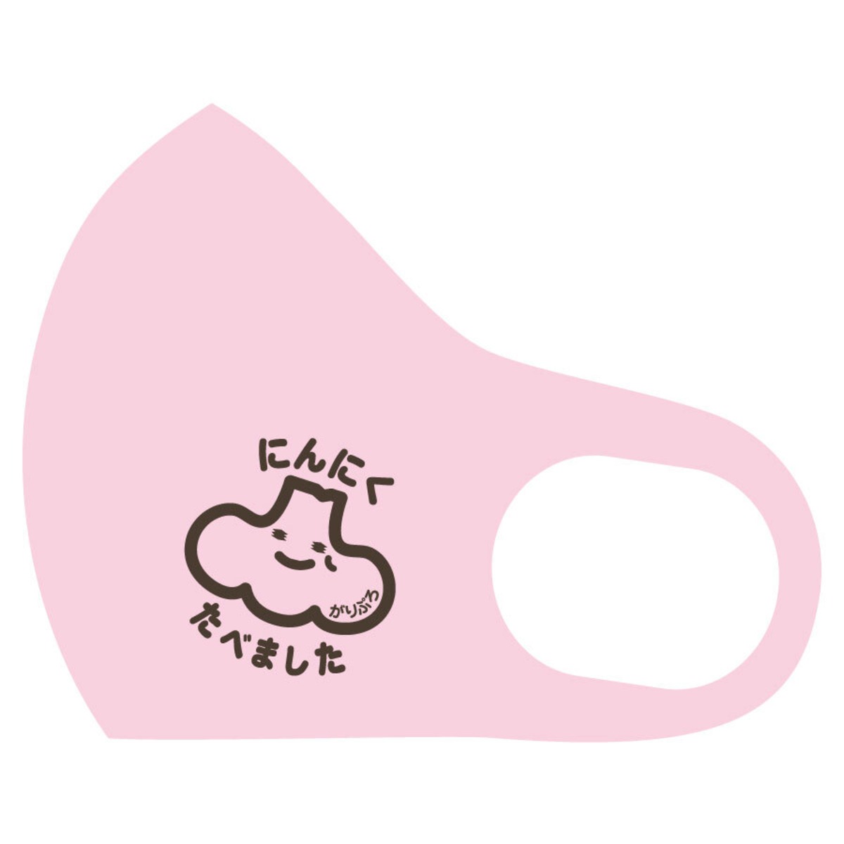 ガリプロマスク ピンク 品番0779 ガリプロ にんにく専門店