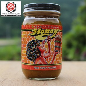 アップビートソース HONEY SAUCE（ハニーソース） 新感覚 調味料 和高醸造