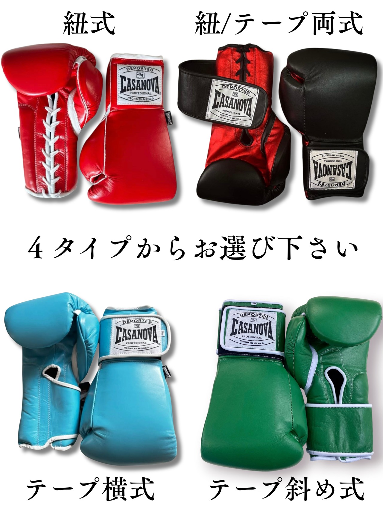 【単色オーダー】クラシックモデル