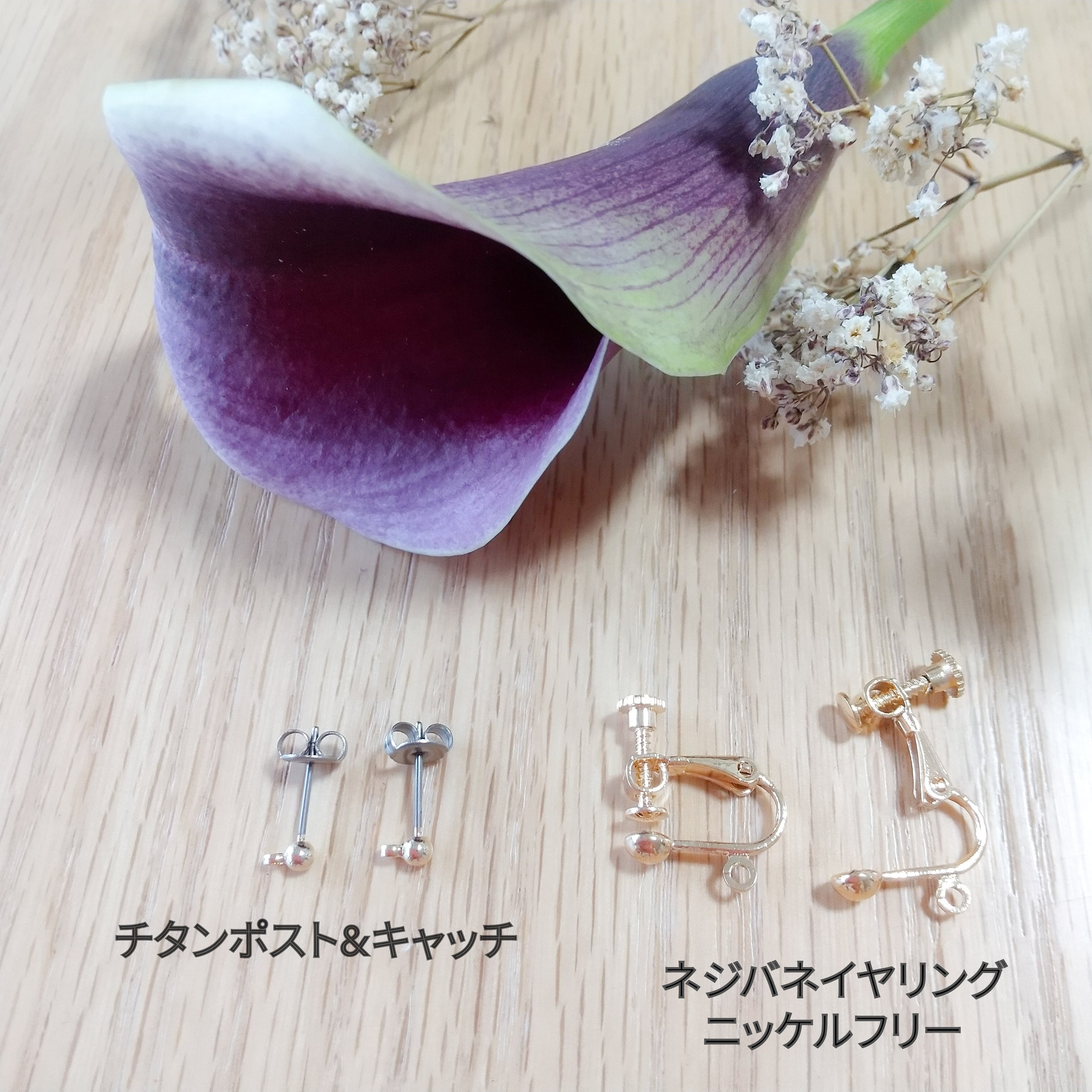 コーラル×マザーオブパールの小粒ピアス・イヤリング 珊瑚 チタン 金属