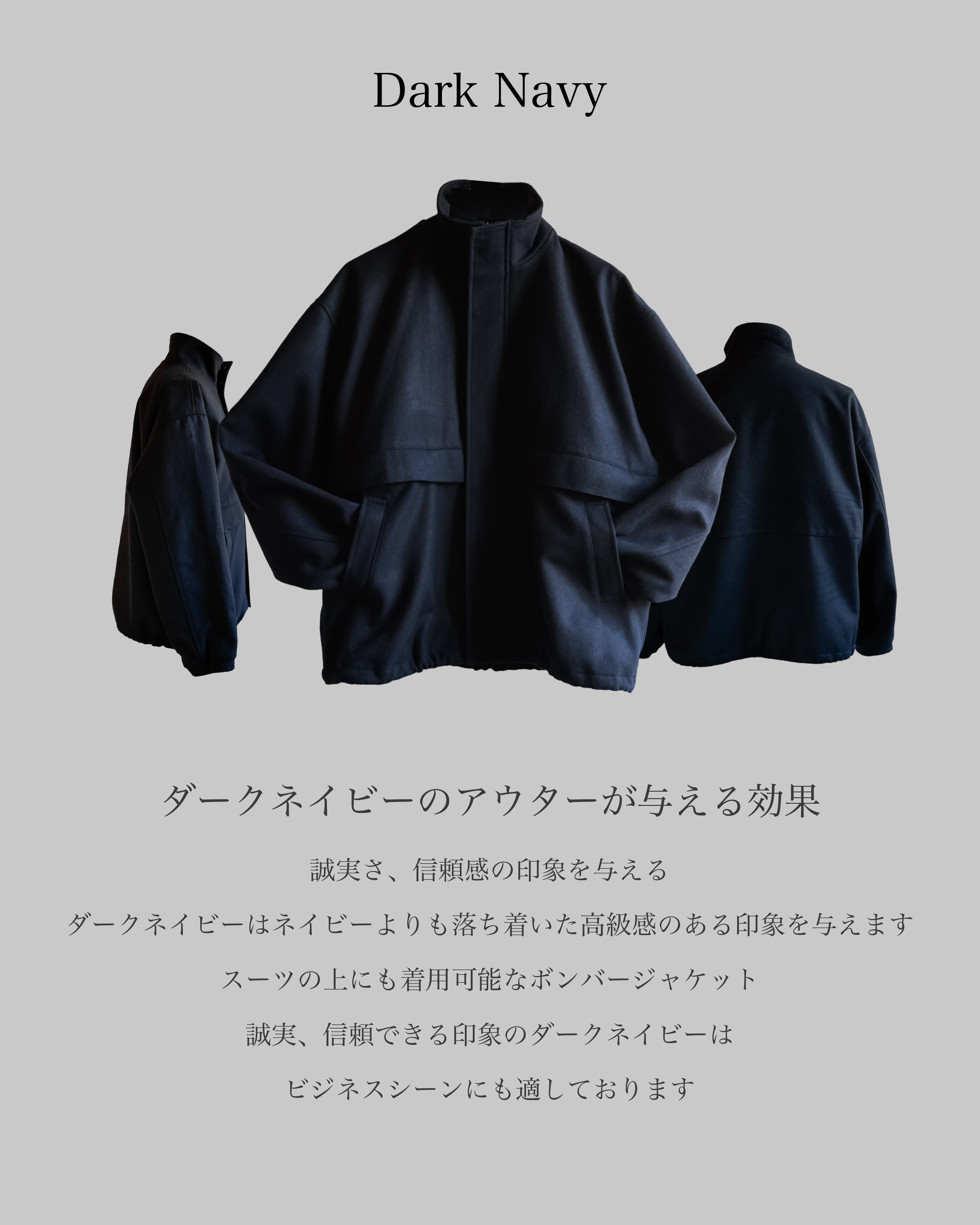KV-587】Heat Wool 4Pocket Bomber Jacket【高級ウール】【軽くて