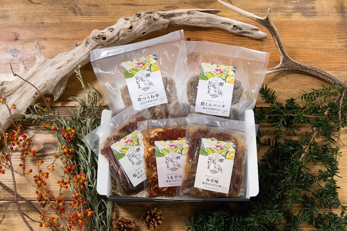 館山ジビエ おうちでらくらくジビエセット（5種）【ギフトBOX入り】