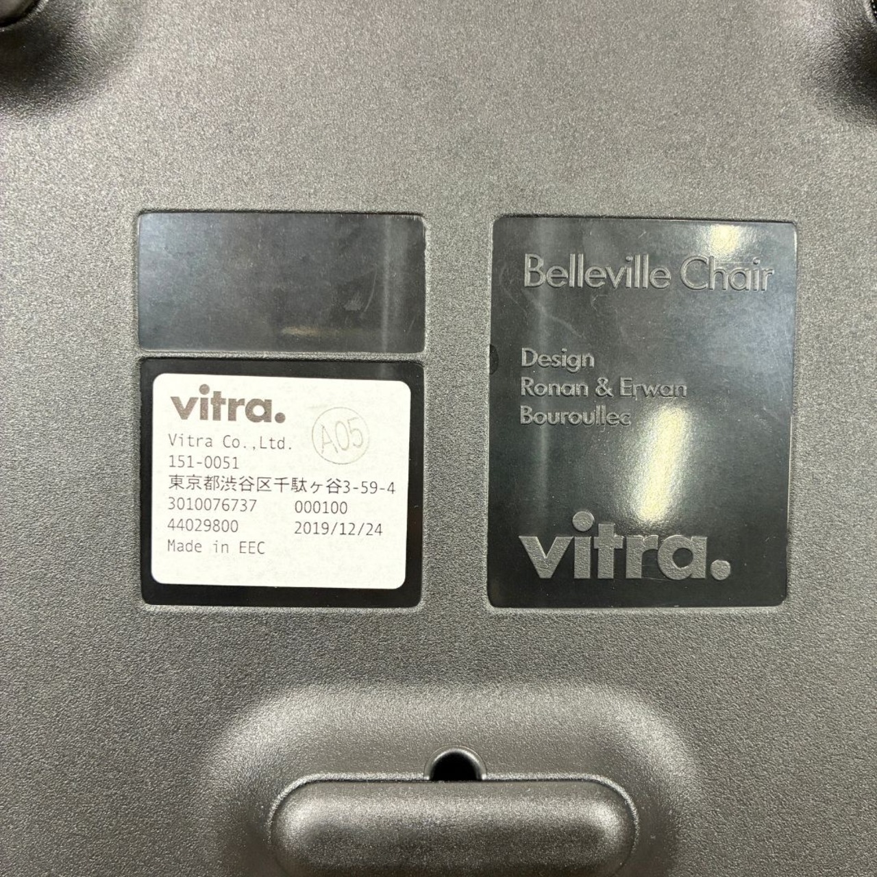 Vitra Belleville Chair Plastic ヴィトラ ベルヴィル チェア プラスチック モスグレー ダイニングチェア スタッキング可能 Ronan & Erwan Bouroullecデザイン【中古】【20サイズ】