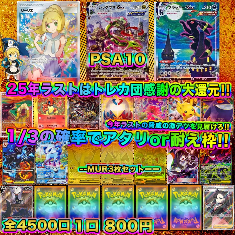 2次受注】ブラロCS オリジナルプレイマット 第一弾 GREEN ver | Pay ID