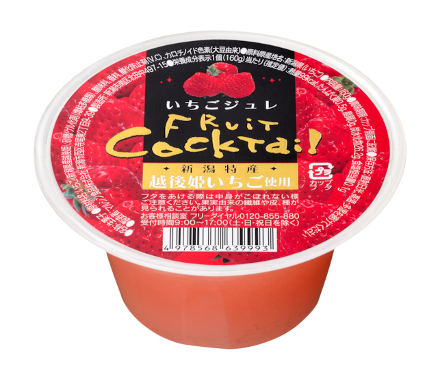【新潟県産いちごを贅沢に】越後姫ジュレ 1個160g×12個セット