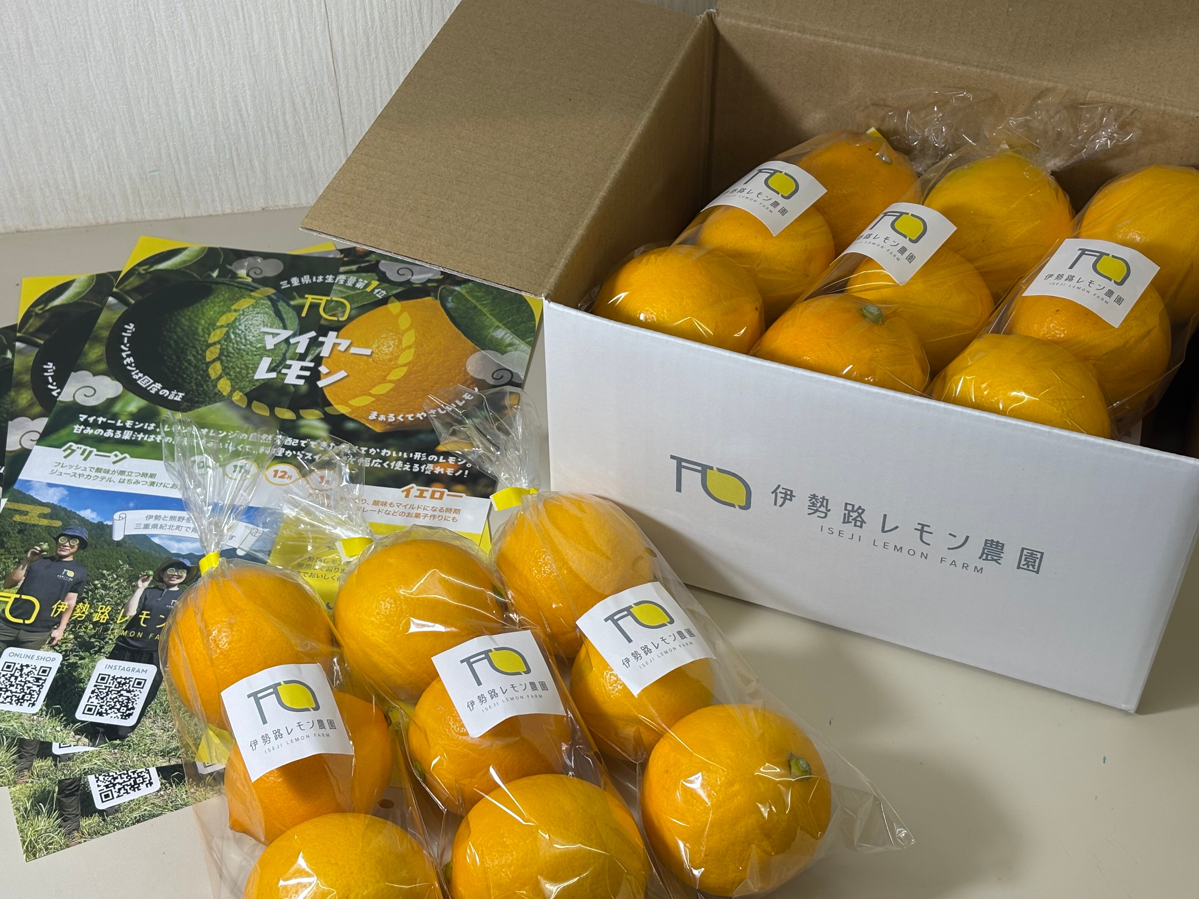 伊勢路レモン農園