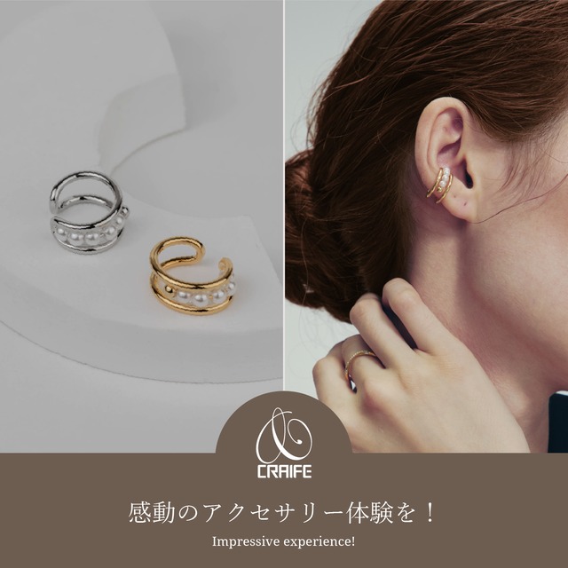 Ear cuff -Gold/Silver-