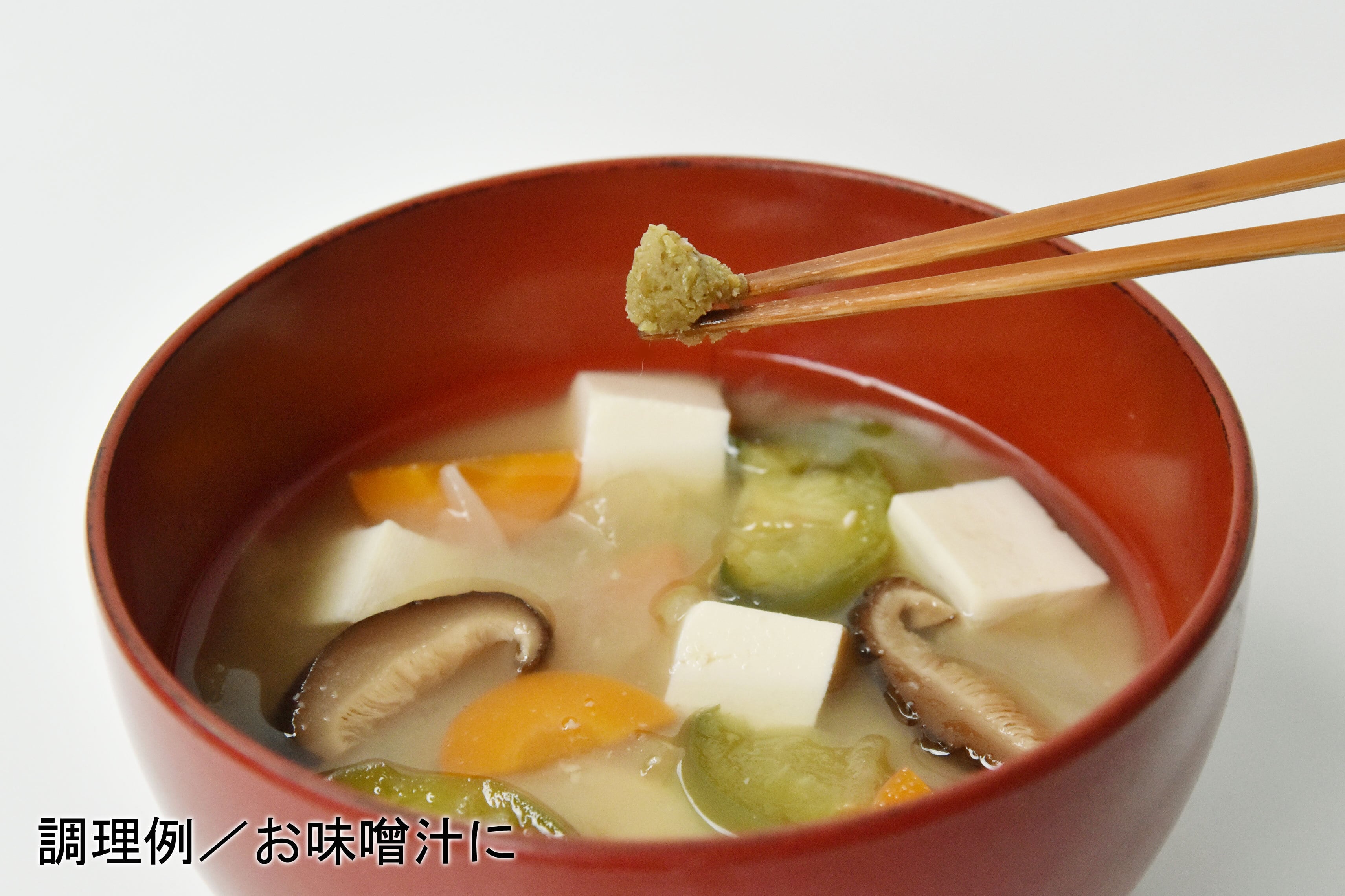 熊本県産】隠れ里の柚子こしょう（青）小 50g 無添加 隠れ里の柚子胡椒