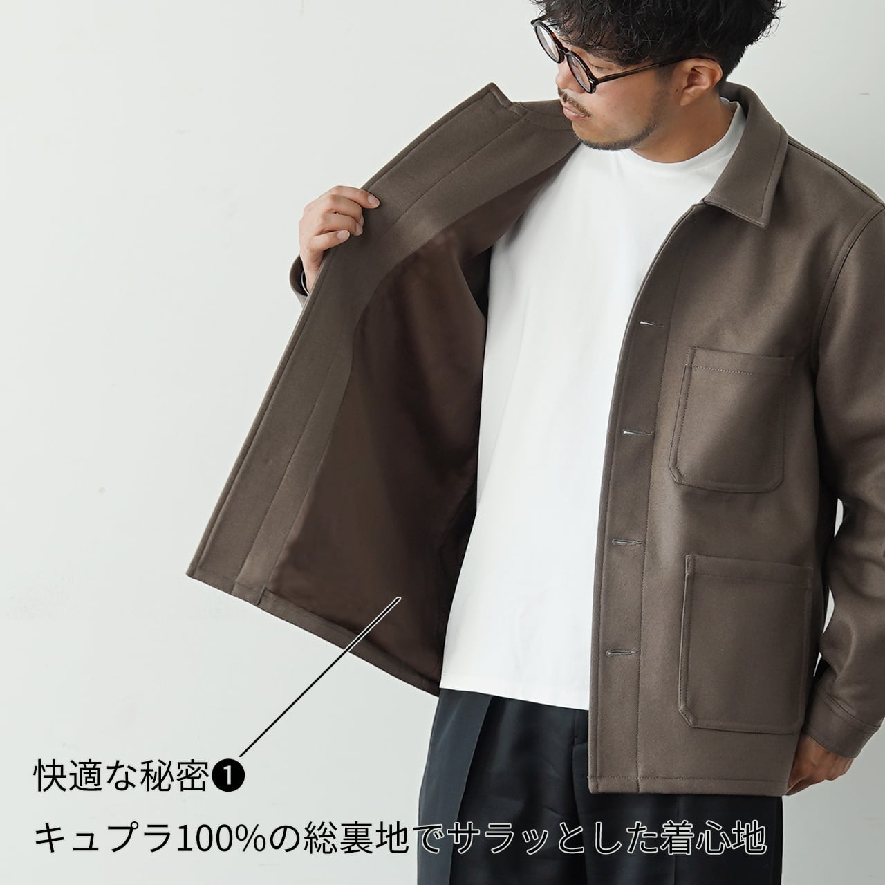 残りXLのみ】羽織るたび、品と好印象が宿る「尾州ウール メルトン