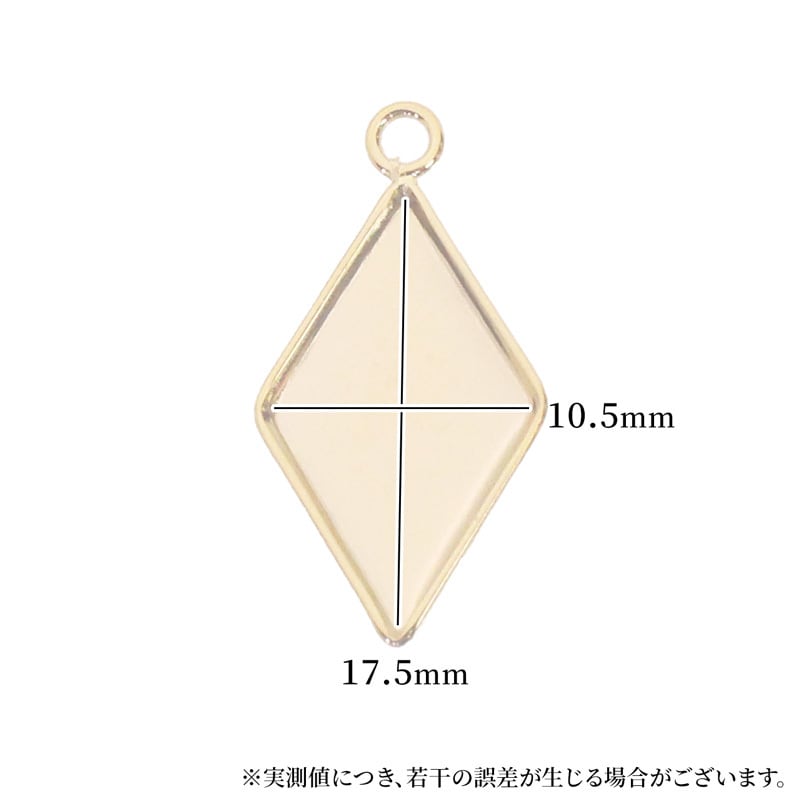 確認用ですNo.1317大きめチャーム・ペンダントトップ♪カン付きレジン  