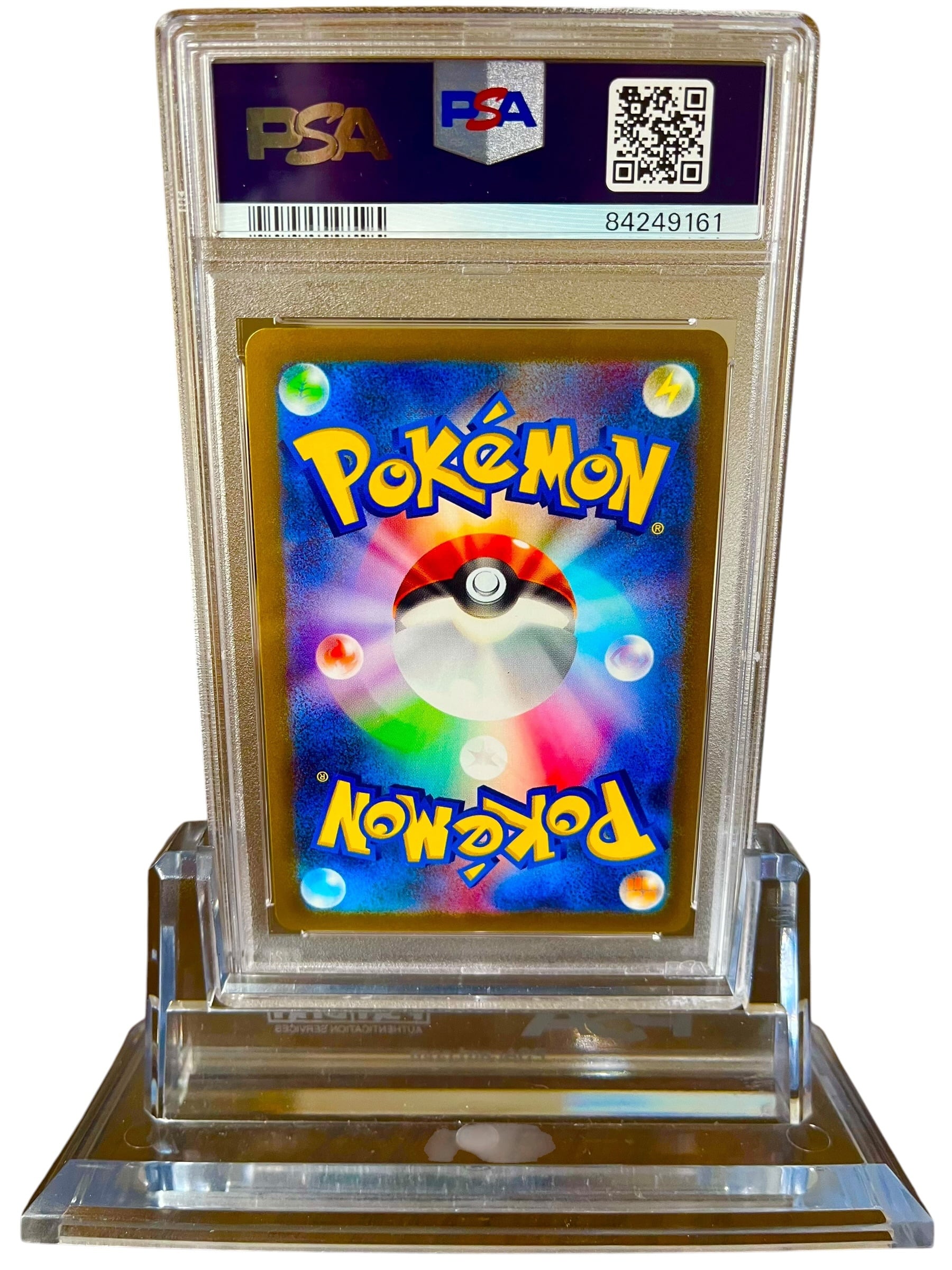 PSA10】カブト(マスボミラー) SV2a 140/165 ポケモン151 鑑定品