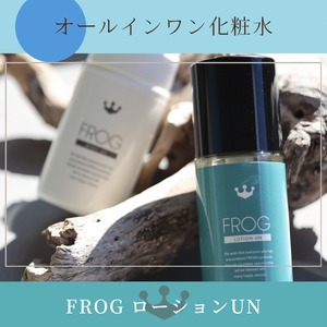FROG ローションUN （化粧水）